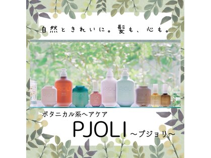 ヘアデザイン フィール リファイン(HAIR DESIGN Feel Refine)の写真