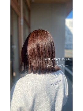 コソット(kosotto) lavender gray