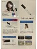 未来型のアイロン