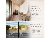 ヘアーサロン エイム(hair salon Ame)の雰囲気（完全個室。タブレットで映画やYouTube、雑誌が見れます）