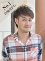 アンフェリール 原島店(Em Fellir)&nbsp;正宝 学