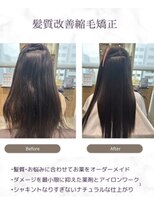 テラスヘア センダイ(TERRACE hair SENDAI)&nbsp;梅雨でも自然にまとめる髪を目指したい方へ！