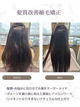 テラスヘア センダイ(TERRACE hair SENDAI) 梅雨でも自然にまとめる髪を目指したい方へ！