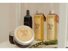 【oggiottoトリートメント】で艶髪へ♪「4stepトリートメント」のクーポンをお選びください。