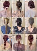 Atelier coco.ヘアアレンジカタログ