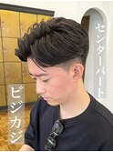 毛流れセンターパート無造作パーマツーブロック刈り上げ