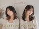 チャチャブラン アミー(cha-cha Blanc Amie)の写真