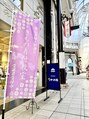 なかの座 サークルおおいた/なかの座サークル大分