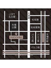 名古屋・栄　ロフトすぐ＊矢場公園沿い /「矢場町徒歩５分」「栄駅８分」とアクセス便利！