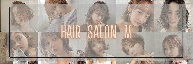 ヘアサロンエム 渋谷店(HAIR SALON M)のサロンヘッダー