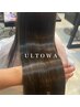 ULUTOWAトリートメント＋髪質改善ストレート（カット無し）
