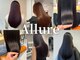 アリュール(Allure)の写真