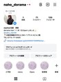 ドラマヘアー(dorama hair) Instagramもぜひフォローをお願いします♪naho_dorama