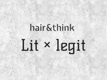 リットレジット(Lit legit)
