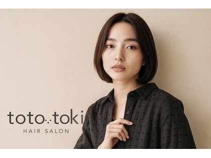トト(toto)の写真