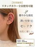 ＊迷ったらこれ＊【 頭皮の潤いを保つ 】リタッチカラー＋TR  ￥8000