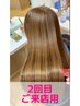 【2回目ご来店限定】メテオカラー＋トリートメント　10%OFF