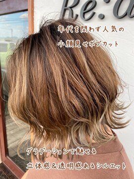 ヘアー リードレス(hair Re:dress) 20代30代40代透明感&立体感大人可愛い小顔ボブ