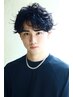 メンズにもオススメ！【SNSで話題☆クリームパーマ＋CUT＊TR付き】　￥12000