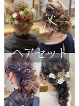ポルム パプリカ(polum paprika) 20代30代40代♪大人かわいいヘアセット＆ヘアアレンジ
