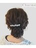 【結婚式や二次会に◎】ヘアセット ￥3500