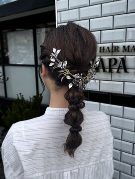 アパカバール 鳳店(Apa kabar) あみおろしスタイル