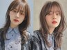 【人気No,1】カット＋カラー＋リートメント￥13,500→￥6.800