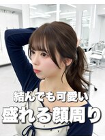 アマトウキョウ アユンチェ(AMA TOKYO×AYUNCHE)&nbsp;韓国ヘア　2wayバング  レイヤーカット くびれヘア  顔周り/