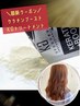 ☆ブリーチ無し☆ 選べるKGパウダー＆カットWカラー ￥22400