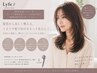 【髪質改善メニュー】カット+髪質改善カラー+TOKIO IE+"瞬間美髪”FAVON