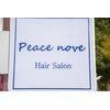 ピースノーブ(Peace nove)のお店ロゴ