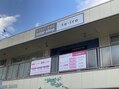 ヘアカラー専門店 color shop to-iro　久米田店【2024年3月4日OPEN（予定）】