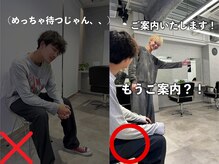 Q4、待ち時間あるのが苦手なのですが、、