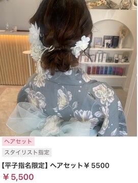 ヌル いわき(neul) カール/セミディ/シアーカラー/姫カット【neul】【いわき】