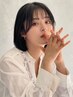 ☆カット+前髪矯正+トリートメント　9000円