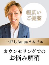 ヘアリゾート ディアリウム(Hair Resort DEARIUM)&nbsp;佐野 翔太