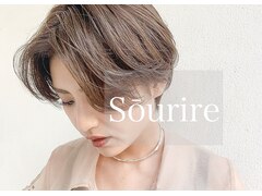 半個室型美容室 Sourire 東比恵店【スーリール】