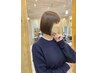 【古川専用】似合わせ『美髪』カット+艶カラー+外部トリートメント¥13500