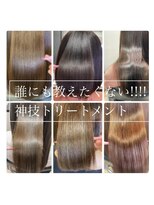 オールウェイズ(Always)&nbsp;カット＋カラー＋パーソナル縮毛矯正＋トリートメント