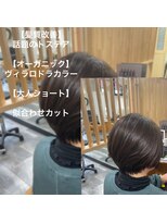 トランク(Trunk)&nbsp;ショートスタイル