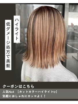 ニコニ 蒲郡店(Niconi) 【カットカラーハイライト】気軽におしゃれにカッコよく