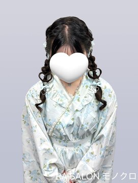 アールエーサロン モノクロ 虎ノ門(RA SALON モノクロ) 【推し活ヘアメ】編みおろしハートツインヘア