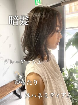 ダーツ(darts) 【darts松永雄樹】くびれヘア