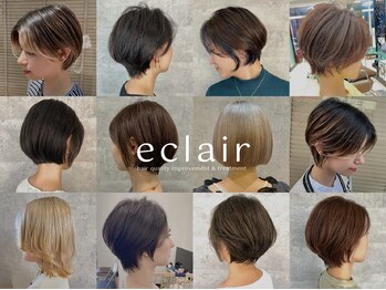エクレア 神戸三宮(eclair.)の写真/【神戸三宮駅 徒歩5分】レイヤーカットでオシャレに小顔魅せ♪髪質・癖を見極め扱いやすいショートヘアに◎