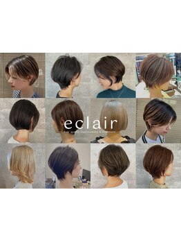 【神戸三宮駅 徒歩5分】レイヤーカットでオシャレに小顔魅せ♪髪質・癖を見極め扱いやすいショートヘアに◎