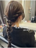 編み下ろしポニー