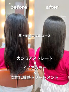 セレスト 福岡天神店(CELESTE) ＊美髪フルコース＊カシミアストレート×オリーブアッシュ＊