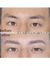 清潔感のある眉にメンズアイブロウデザイン＋眉WAX￥5500→￥3500