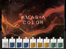 チコカラー(tico color)の雰囲気(アメージアカラーTr ♪病みつき新感覚ハリ感のあるしっとり感)