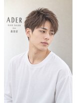 アーダーヘアサロン 森田店(ADER HAIR SALON)&nbsp;ナチュラルブラウン メンズ束感ショート
